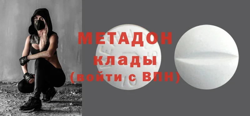 Наркотические вещества Краснозаводск Бошки Шишки  A PVP  Мефедрон  Cocaine 