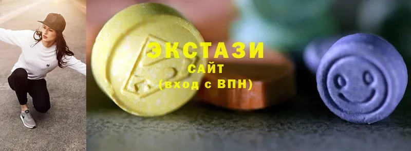 Ecstasy 280мг  Краснозаводск 