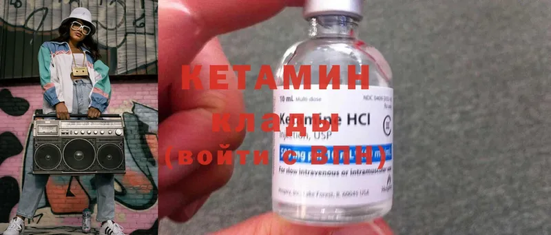 Кетамин ketamine  mega вход  Краснозаводск 