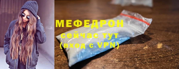 меф VHQ Балахна